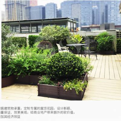 索爾園林屋頂花園屋頂菜園庭院綠化項目容器高性價比產(chǎn)品批發(fā)