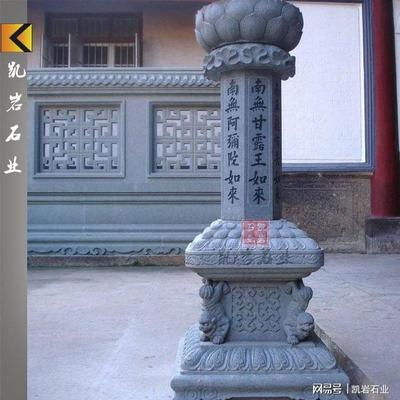 寺院出食臺石雕的常見樣式與庭院設計應用