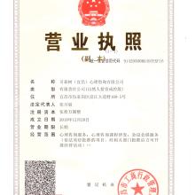 教育咨詢(xún)服務(wù) 開(kāi)啟學(xué)習(xí)與成長(zhǎng)的個(gè)性化導(dǎo)航